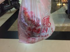 -清真老西北角温记粘食店(长沙路店)
