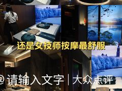 -大桶大足浴(山钢和润荟店)