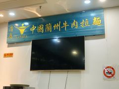 -尹兰楼西北风情餐厅(嘉定店)
