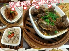 -潮福城大酒楼·潮粤菜·港式点心(阳光城店)