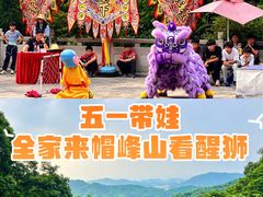 -广州市帽峰山景区