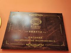 -果戈里书店