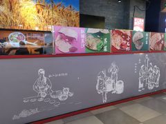 -阿甘锅盔(合生汇购物中心店)