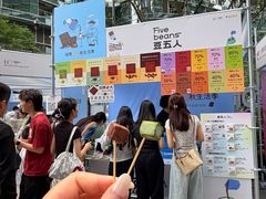 -成都银泰中心in99