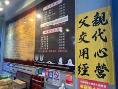 -安上粉皮.非遗手工小吃(骑龙巷店)