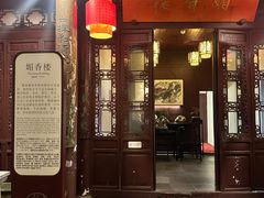 -李香君故居陈列馆