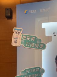 -苏亚医美·高端注射明星整形机构