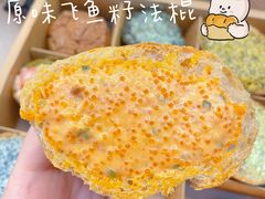 -Let's Taipei 非常烘焙(太古里店)
