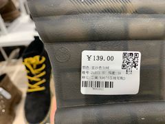 -三福百货(石路店)