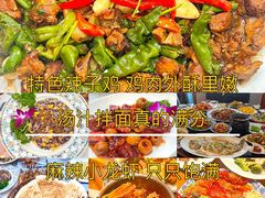 -食鸡公社辣子鸡·潍坊菜·烧烤