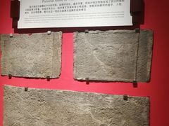 -临沂市博物馆