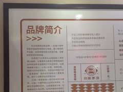 -灶座小锅烀饼·铁锅炖(道里店)