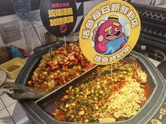 -一味一诚•鲜嫩烤鱼(昌发展万科广场店)