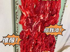 -食潮汕头鲜牛馆(望京保利店)