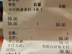 -津乐园(宜白路店)
