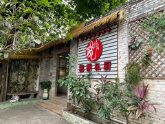 门面-龙桥私厨·姜花菊花过桥鱼·顺德菜(容桂店)