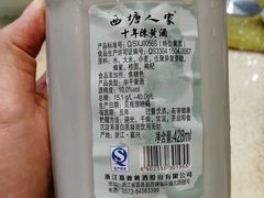 -南湖船菜大酒店
