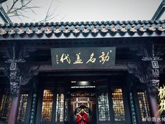 -杭州张苍水先生祠