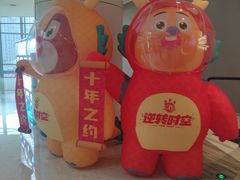 -合景·悠方(成都店)