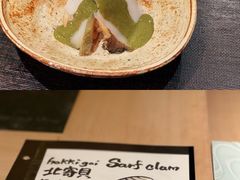 -鮨菜和喜智