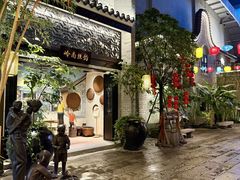 -顺德渔村·岭南一号