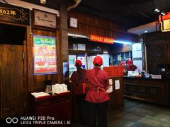 -天兴居(鲜鱼口街店)