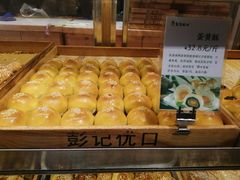 蛋黄酥-彭记优口(胜利路店)