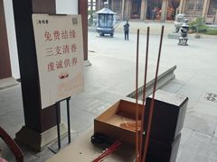 -香积寺
