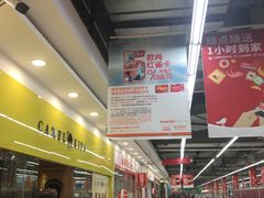 -欧尚(江阳中路店)