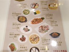 菜单-赛百味(仙林金鹰店)
