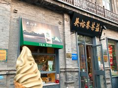 -吴裕泰茶庄(前门大街店)