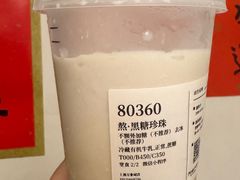 -阿嬷手作(上海万象城店)