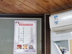 -好吃狗凉糕总店