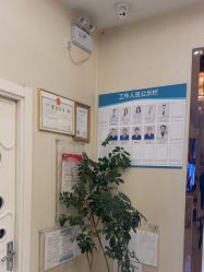 -紫洁俪方（北京）医疗美容