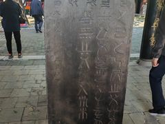 -仓颉庙
