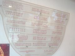 -和合谷(百荣店)