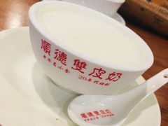 -正德顺順德雙皮奶(中信店)