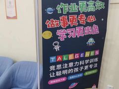 -竞思注意力·专注力·学习能力训练(广开中心)