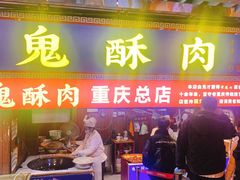 门面-八一路好吃街(雨田商务大厦店)