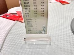 -双井轩(双井店)