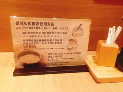 -和幸(春熙路群光广场店)