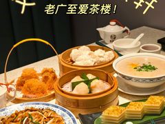 -又一间茶点轩(宝业路店)