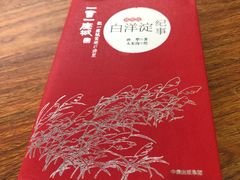 -大河书局校园阅读中心(文化路第一小学店)