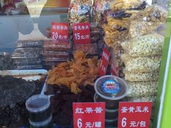 -梁子刨冰王&梁小糖(王顶堤店)