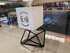 -石家庄万象城