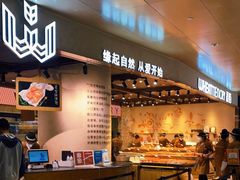 门面-麦陌(正弘城店)