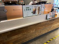-星巴克(我格广场店)