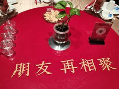 -山西会馆·晋菜·晋商宴·学堂记忆(许坦西街店)