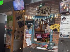 -王歘歘·chuǎ火锅(五道营店)