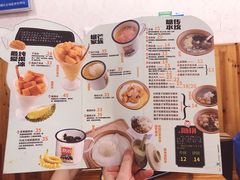 -糖潮糖水铺(省府店)